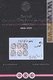 Sesto di dieci, è ora disponibile l'ultimo volume prodotto di «Illustrated ottoman-turkish postmarks 1840-1929»; in questo caso sono esaminati gli uffici che cominciano per le lettere «J», «K» ed «L» 