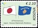 Bandiere nel francobollo di Pristina