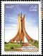 È uscito il 20 giugno il primo francobollo algerino a validità permanente